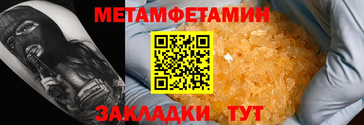 Котлас  АМФЕТАМИН  Вход с VPN  Amphetamine  Amphetamine 97% 