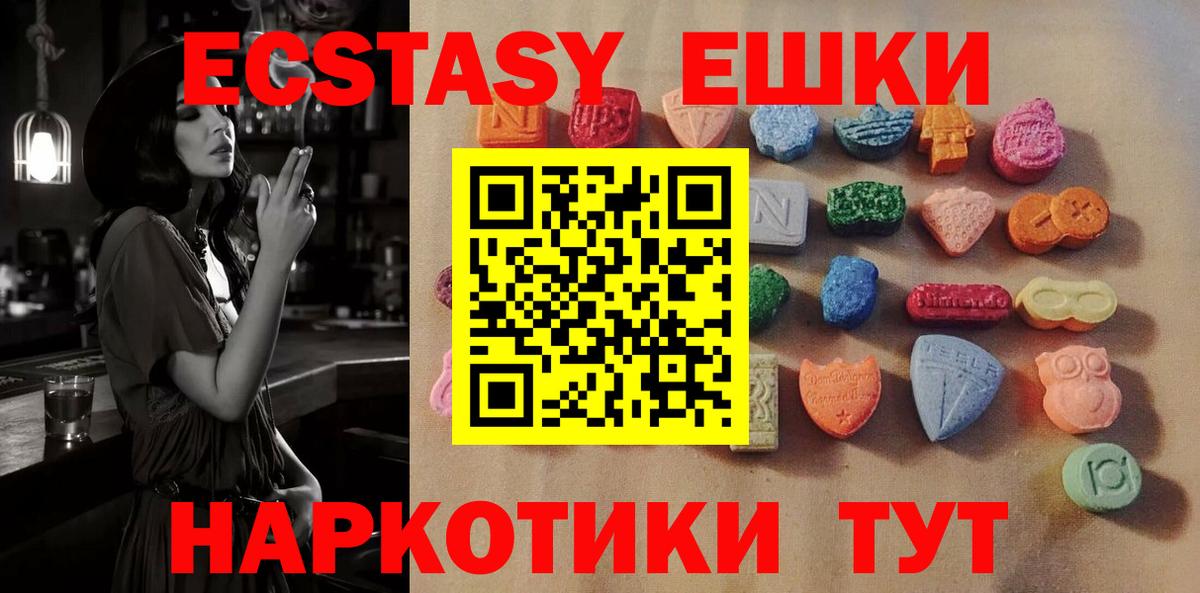 ЭКСТАЗИ Philipp Plein  что такое   ЭКСТАЗИ  Котлас  Вход с VPN 