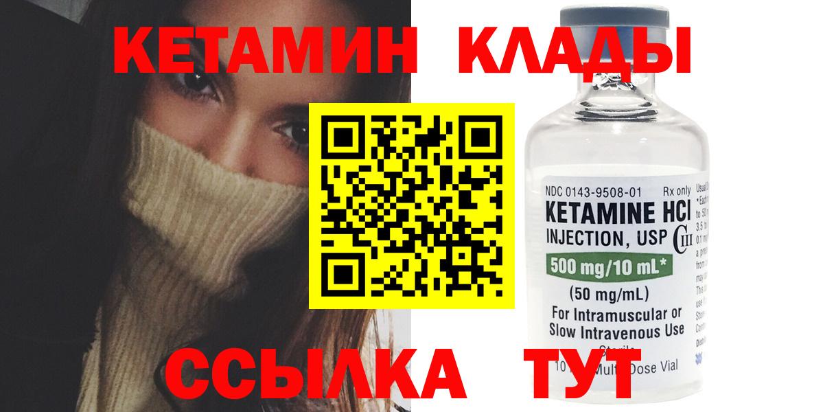 АМФ кристаллы  Вход с VPN  НБОМе  Метамфетамин  Cocaine  Котлас  Меф кристаллы 