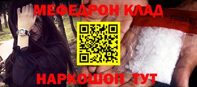 стаф Комсомольск-на-Амуре