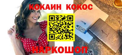 стаф Комсомольск-на-Амуре