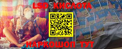 каннабис Ангарск
