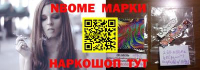 прущие грибы Анжеро-Судженск