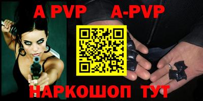 Альфа ПВП Конаково