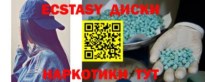 ECSTASY Коммунар