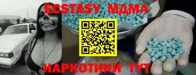 стаф Комсомольск-на-Амуре