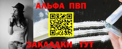 стаф Комсомольск-на-Амуре