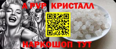 Альфа ПВП Конаково