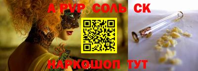 стаф Комсомольск-на-Амуре