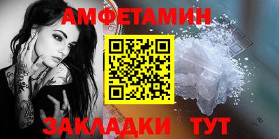 стаф Комсомольск-на-Амуре