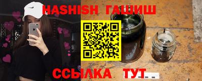 альфа пвп VHQ Анапа