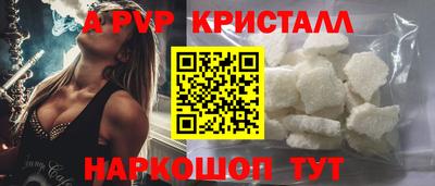стаф Комсомольск-на-Амуре