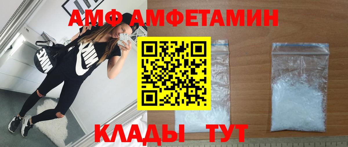Первитин кристалл Котлас