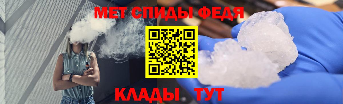 Первитин витя  Вход с VPN  Котлас 