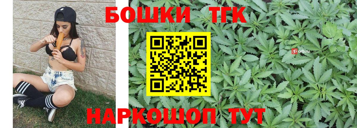 Котлас  МАРИХУАНА ГИДРОПОН  Вход с VPN  Шишки марихуана гибрид 
